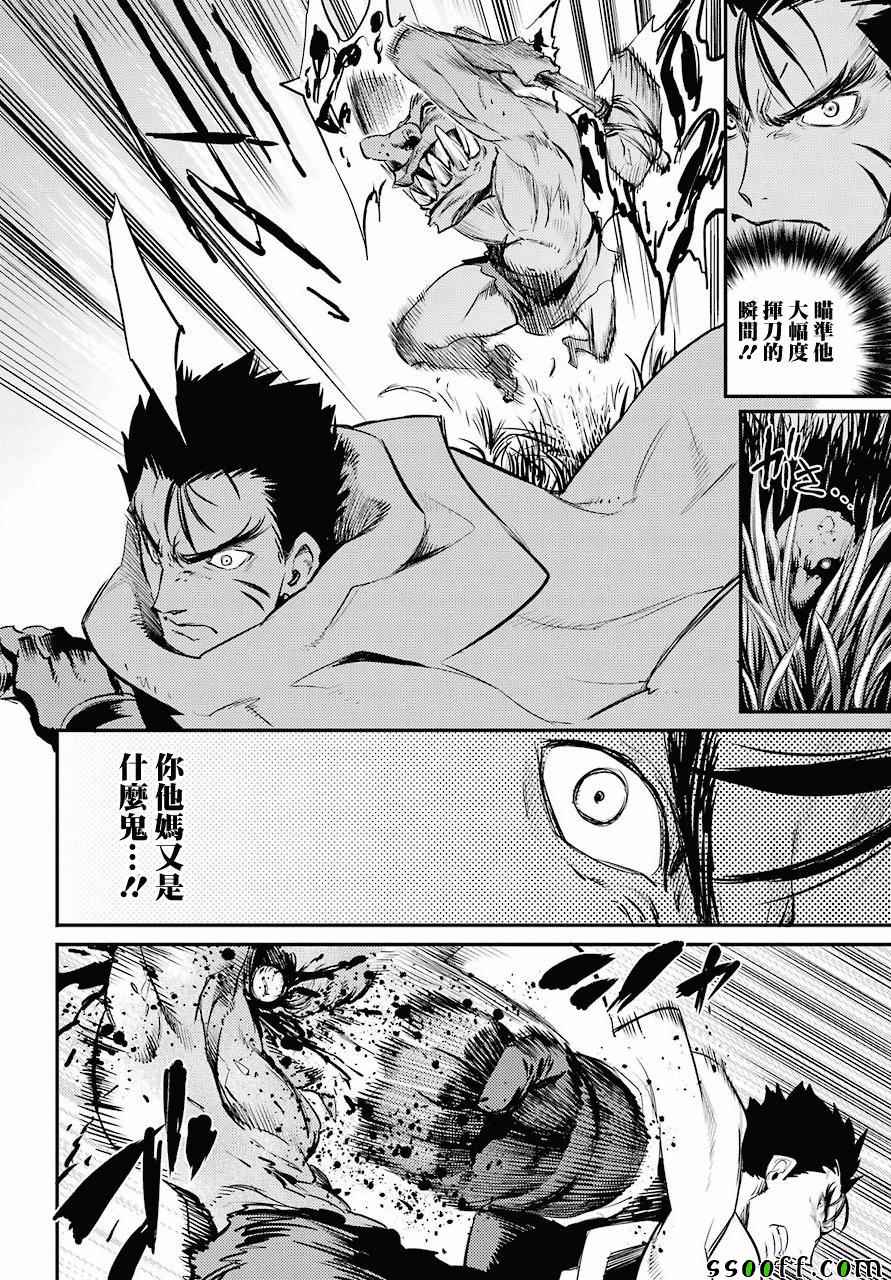 《哥布林杀手》漫画最新章节第14话免费下拉式在线观看章节第【8】张图片