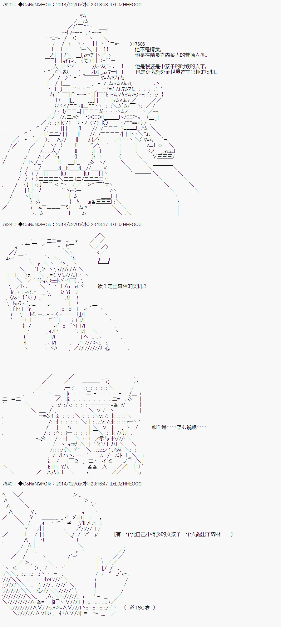 《哥布林杀手》漫画最新章节AA06免费下拉式在线观看章节第【20】张图片