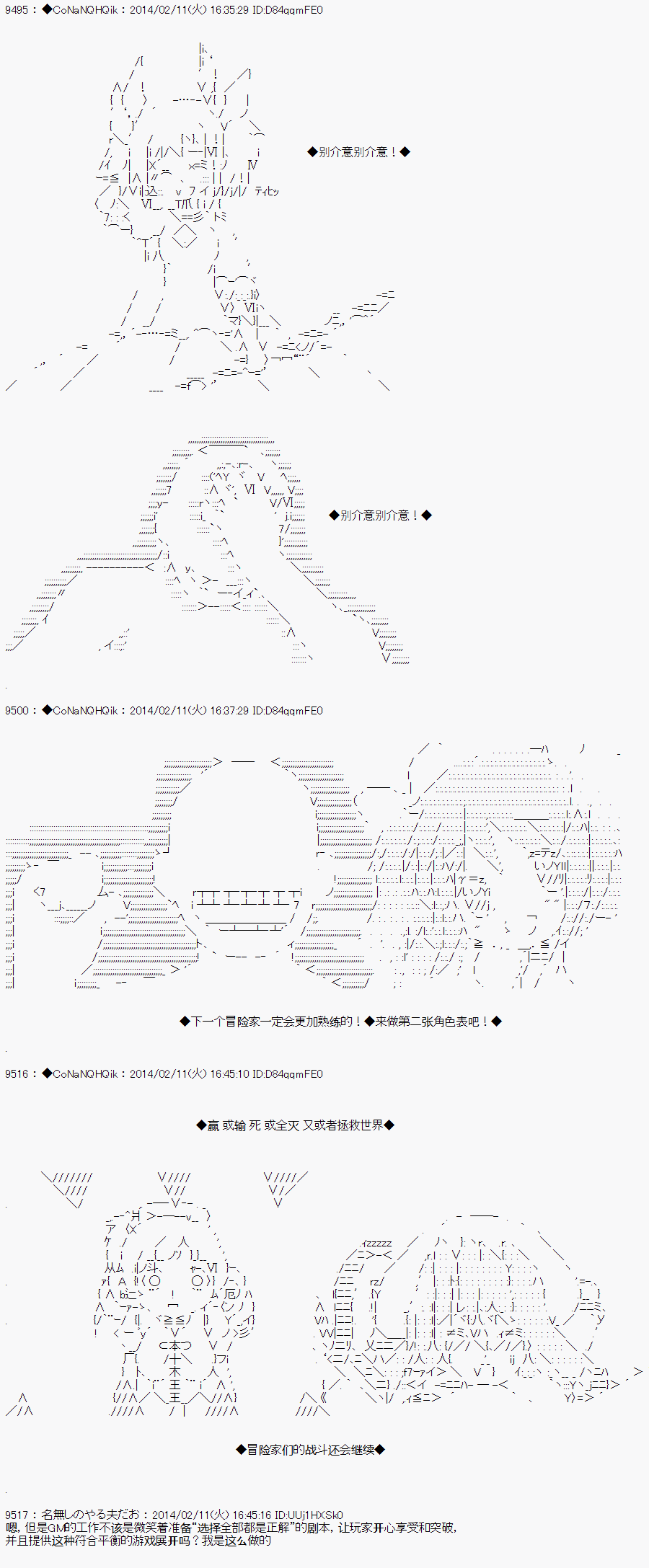 《哥布林杀手》漫画最新章节AA08免费下拉式在线观看章节第【24】张图片