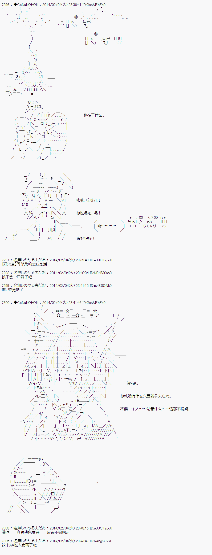 《哥布林杀手》漫画最新章节AA06免费下拉式在线观看章节第【8】张图片