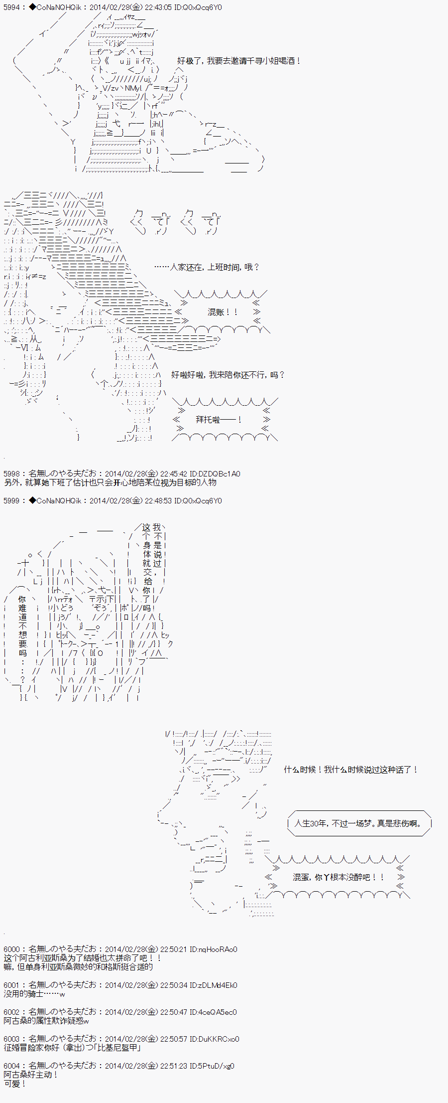 《哥布林杀手》漫画最新章节AA13免费下拉式在线观看章节第【2】张图片