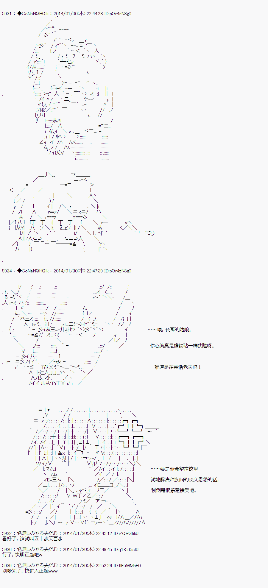 《哥布林杀手》漫画最新章节AA05免费下拉式在线观看章节第【3】张图片