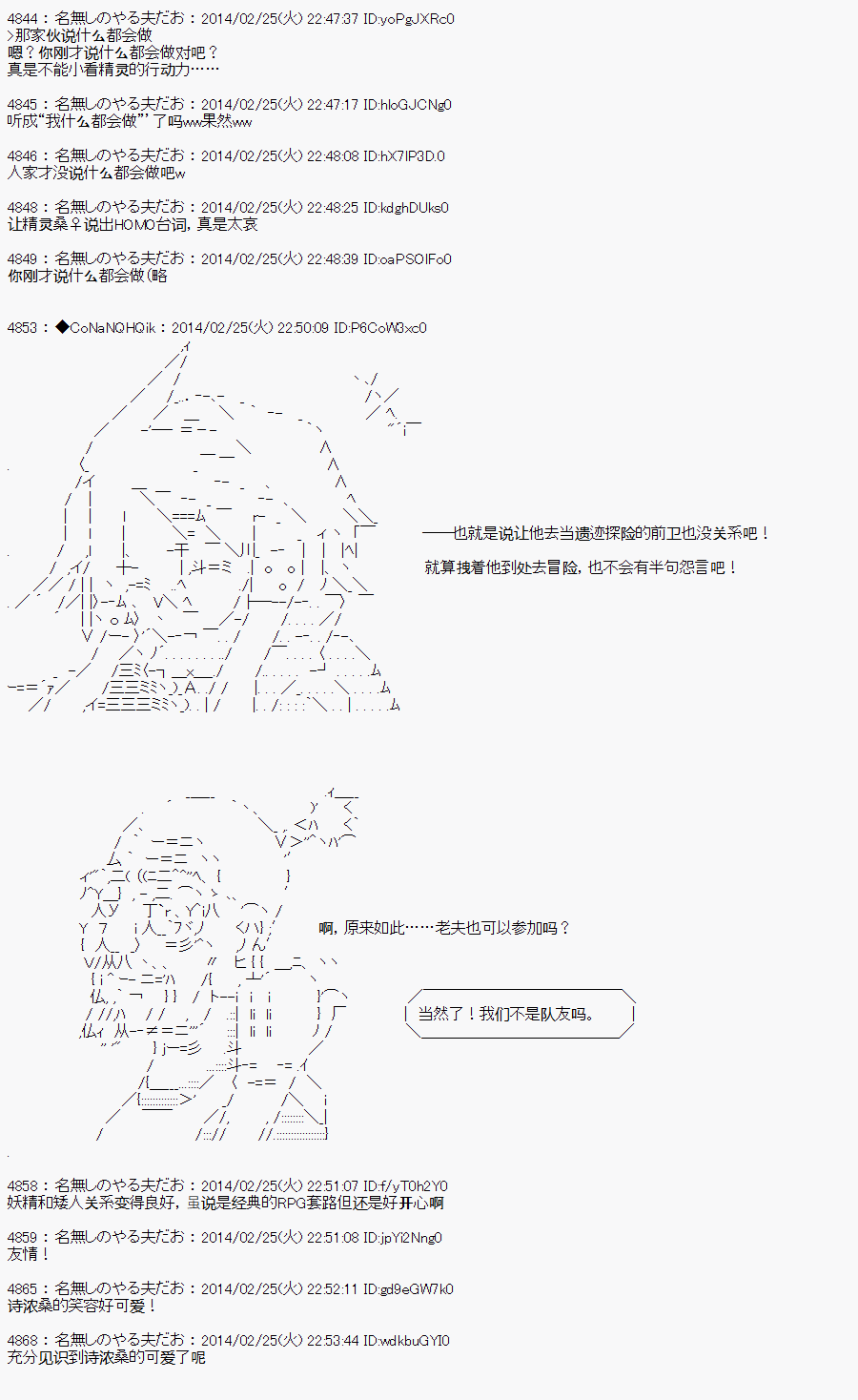 《哥布林杀手》漫画最新章节AA12免费下拉式在线观看章节第【14】张图片