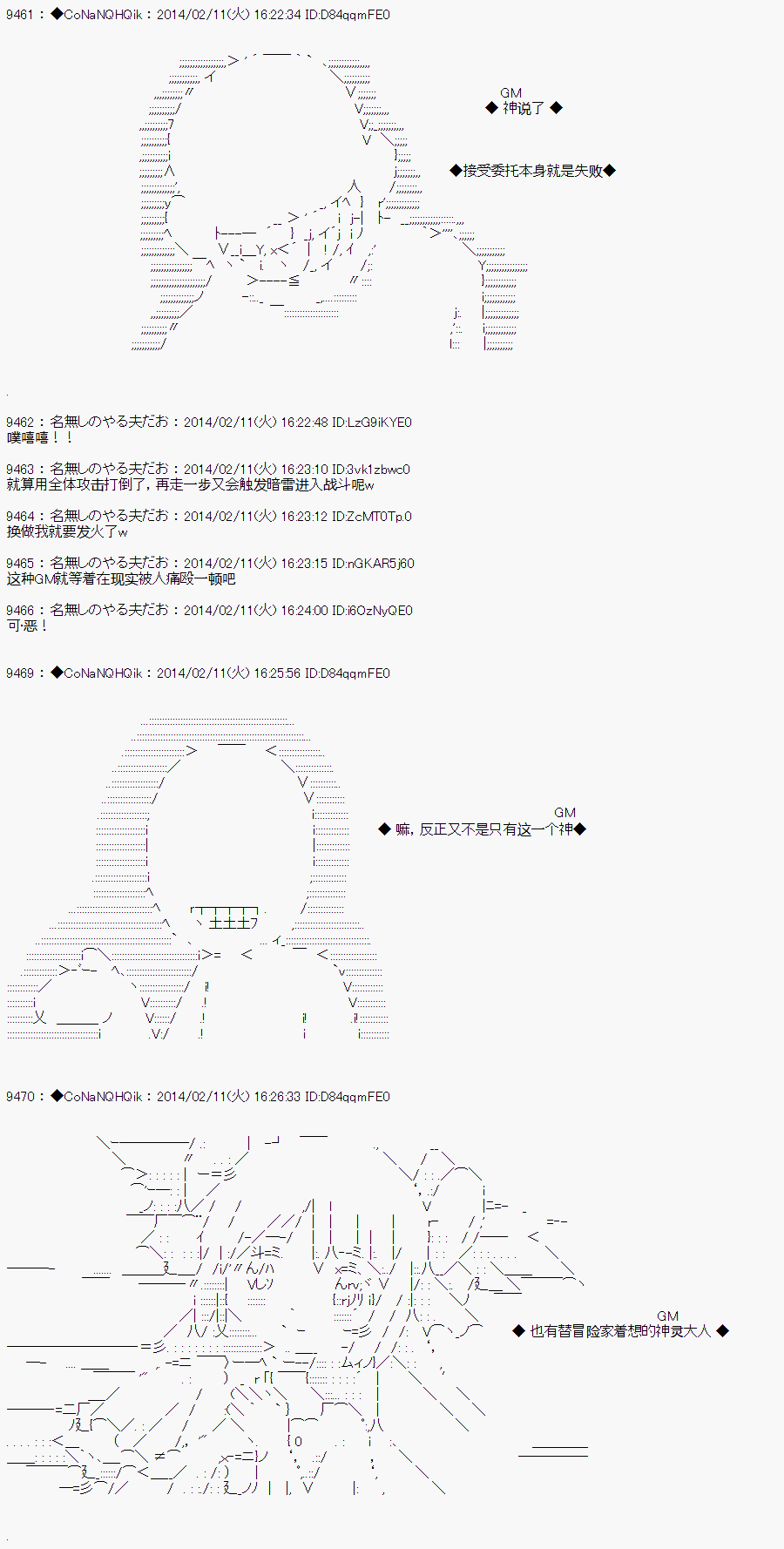 《哥布林杀手》漫画最新章节AA08免费下拉式在线观看章节第【22】张图片