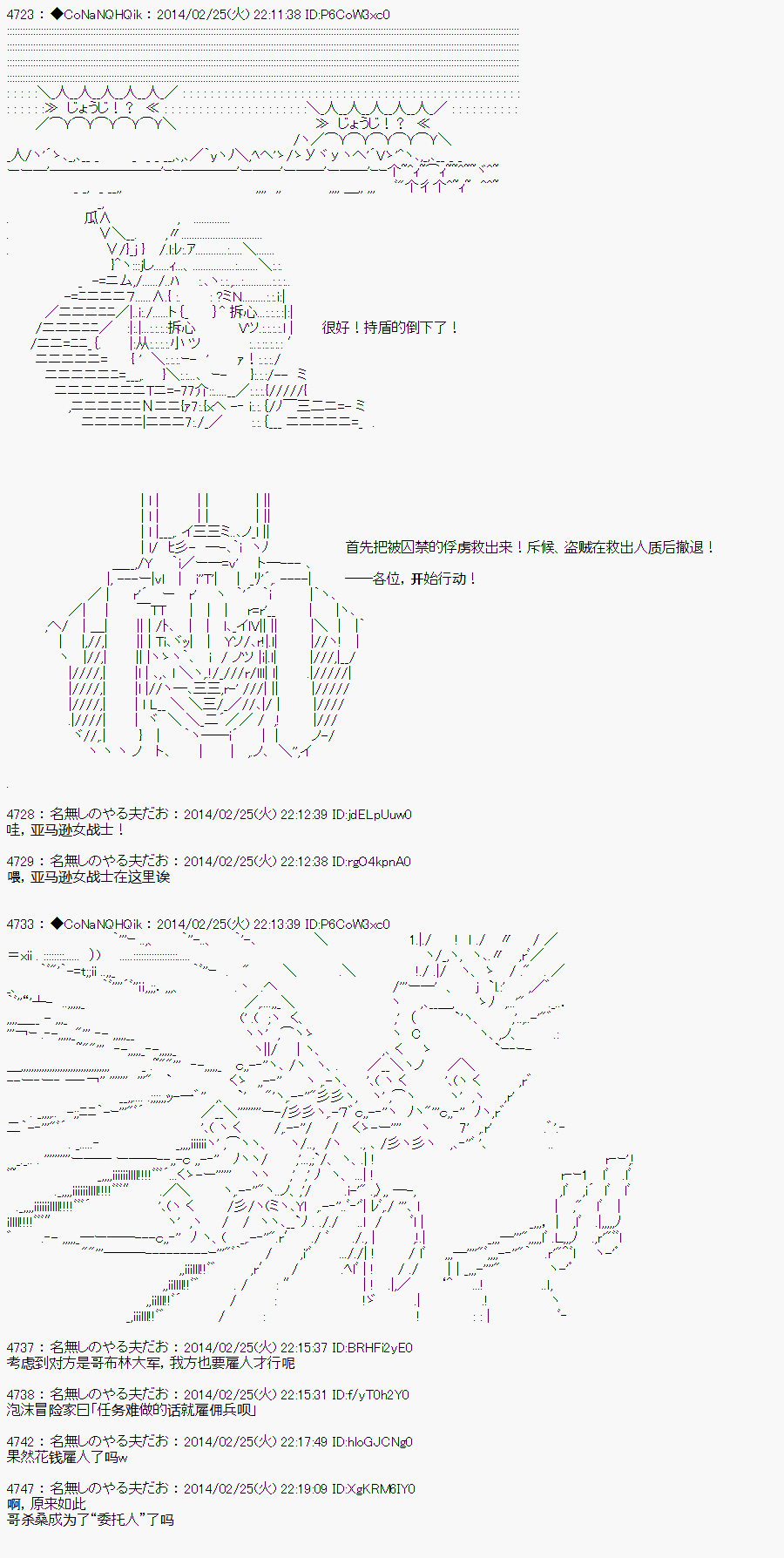 《哥布林杀手》漫画最新章节AA12免费下拉式在线观看章节第【8】张图片