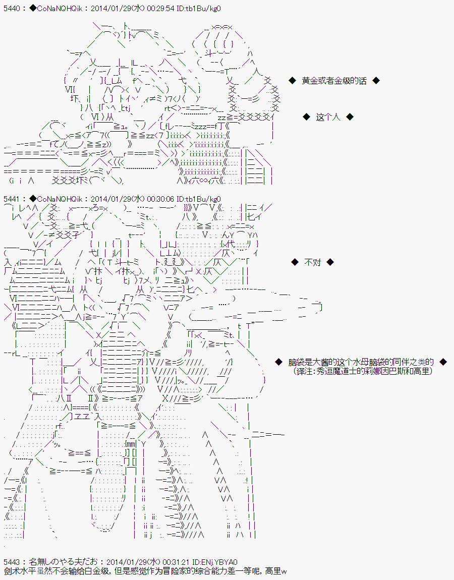 《哥布林杀手》漫画最新章节AA04免费下拉式在线观看章节第【5】张图片