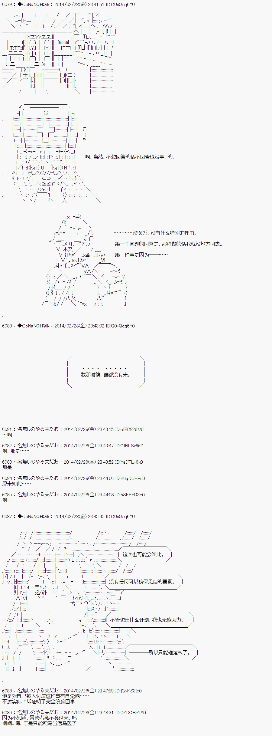 《哥布林杀手》漫画最新章节AA13免费下拉式在线观看章节第【10】张图片