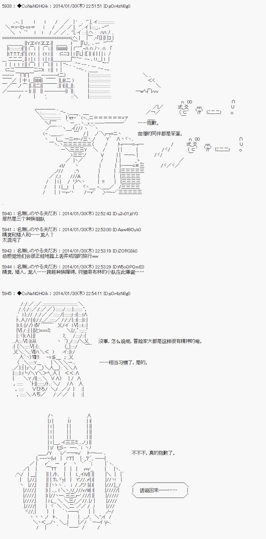 《哥布林杀手》漫画最新章节AA05免费下拉式在线观看章节第【4】张图片