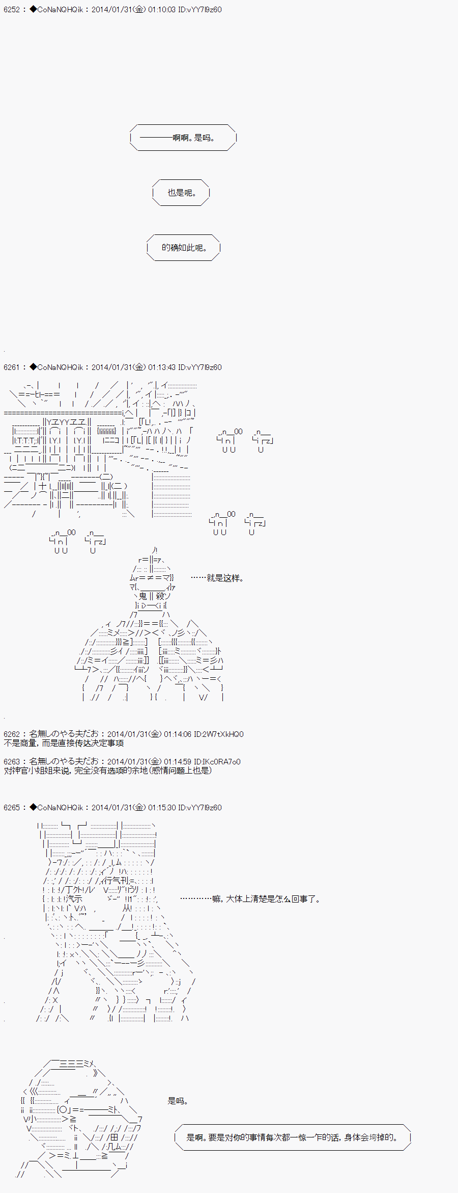 《哥布林杀手》漫画最新章节AA05免费下拉式在线观看章节第【22】张图片