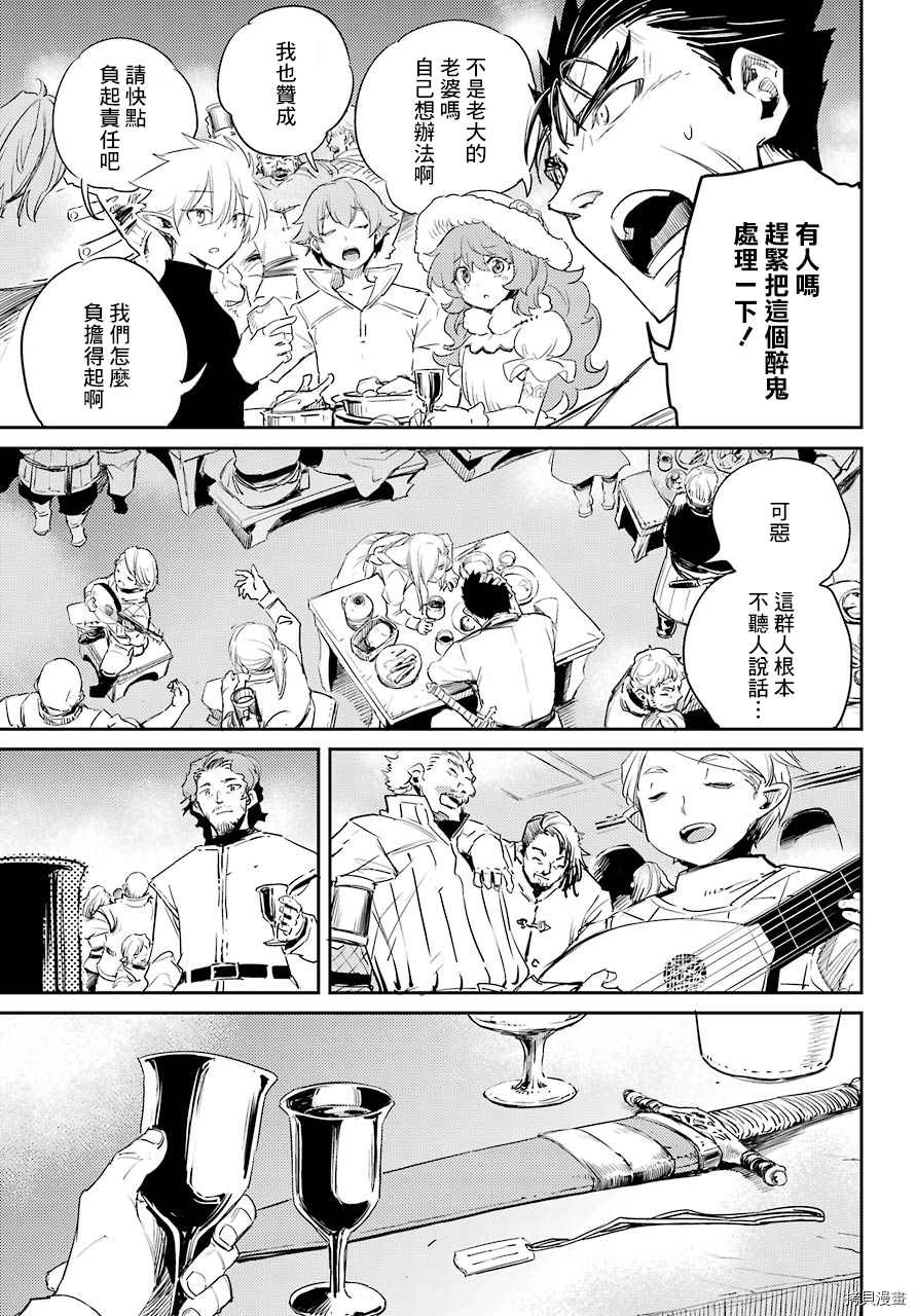 《哥布林杀手》漫画最新章节第54话免费下拉式在线观看章节第【16】张图片