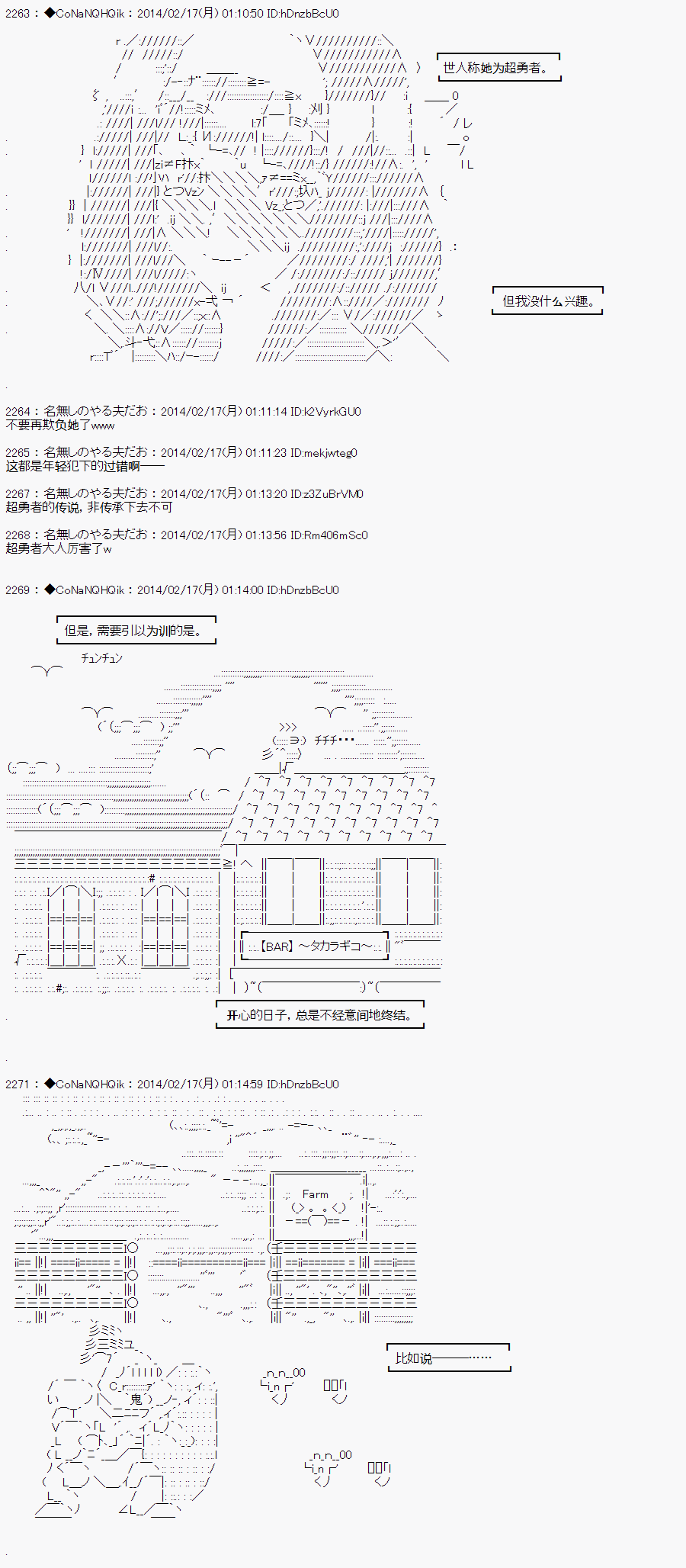 《哥布林杀手》漫画最新章节AA10免费下拉式在线观看章节第【27】张图片