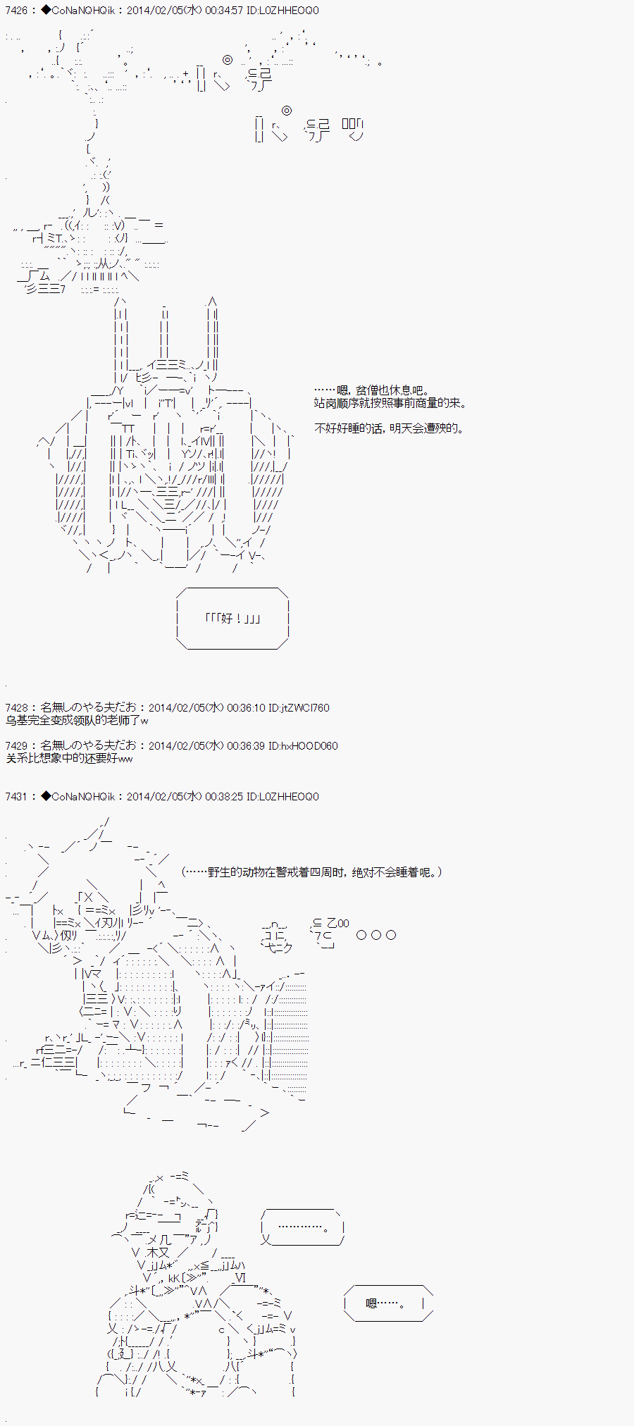 《哥布林杀手》漫画最新章节AA06免费下拉式在线观看章节第【16】张图片