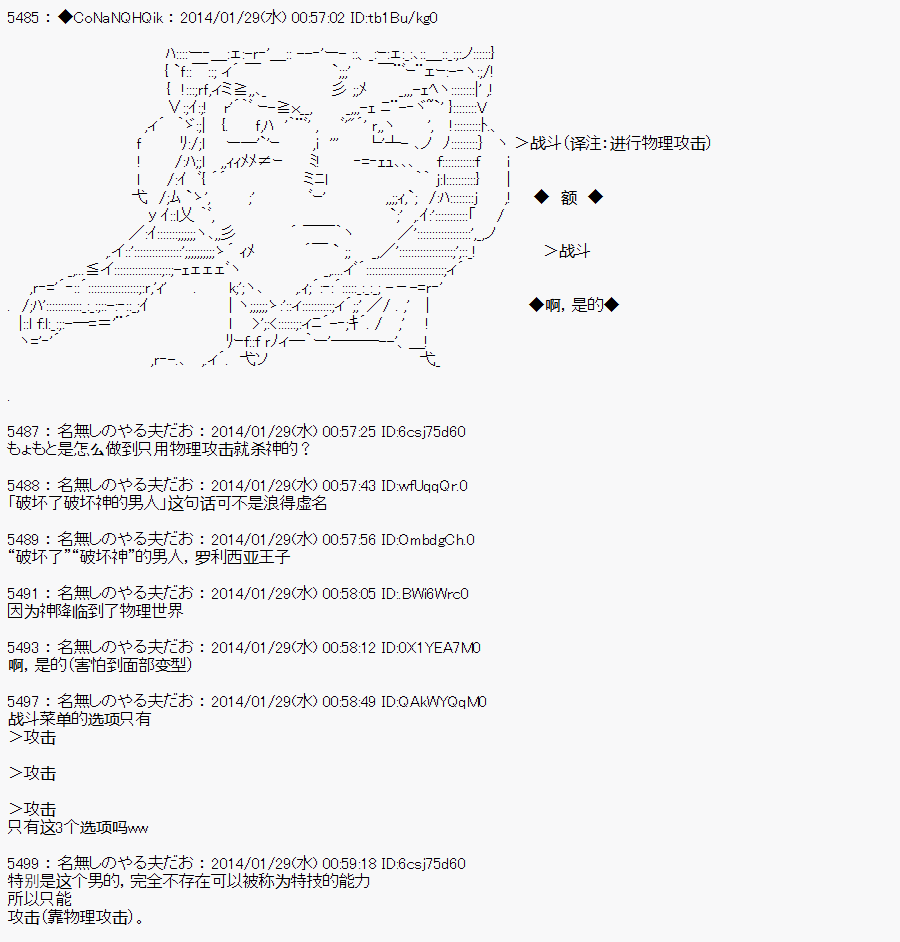 《哥布林杀手》漫画最新章节AA04免费下拉式在线观看章节第【10】张图片