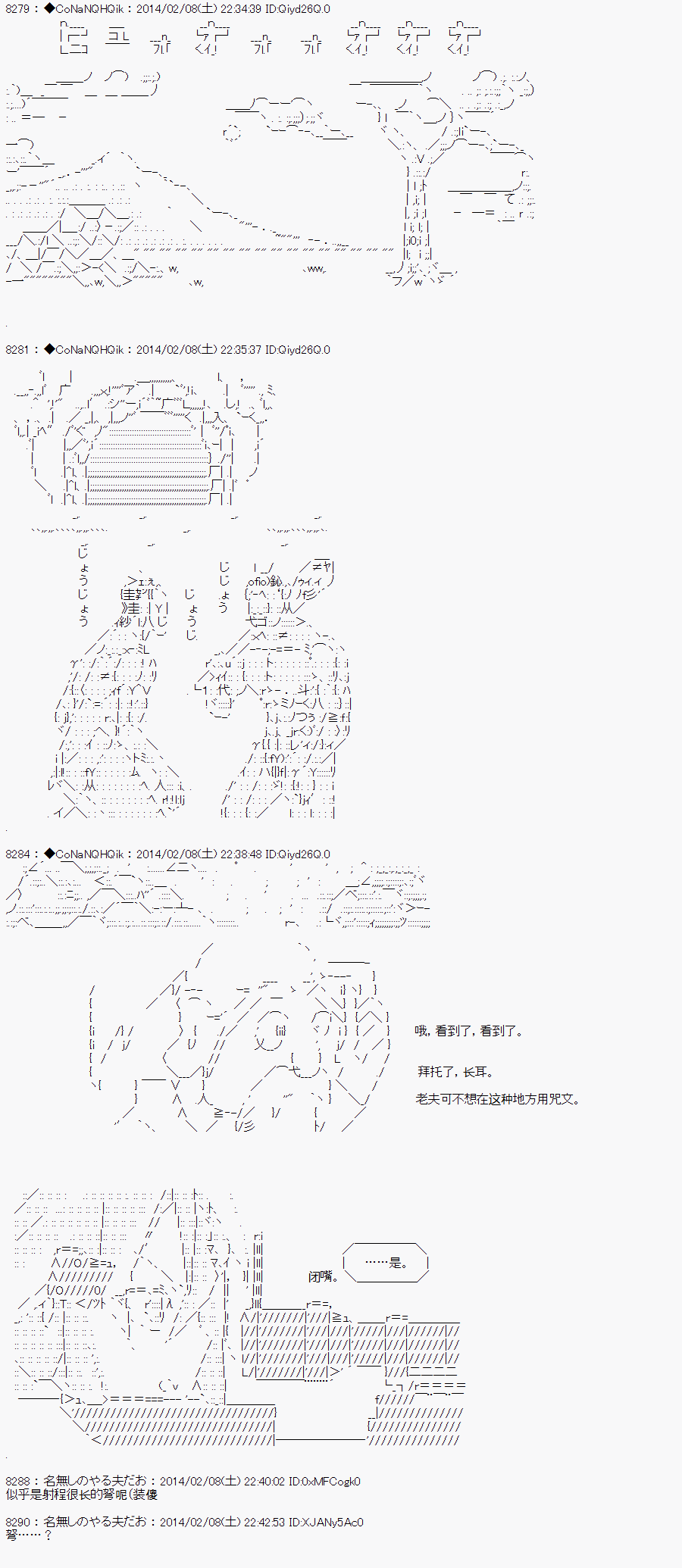 《哥布林杀手》漫画最新章节AA07免费下拉式在线观看章节第【1】张图片