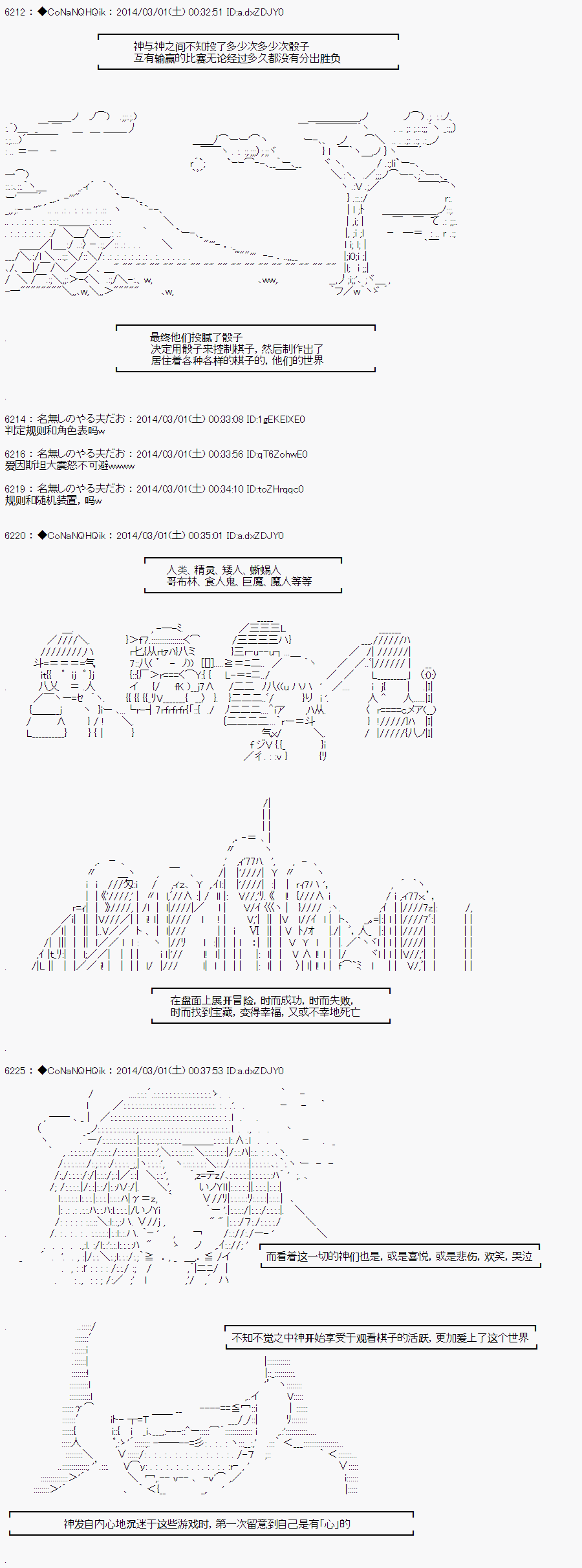 《哥布林杀手》漫画最新章节AA13免费下拉式在线观看章节第【17】张图片