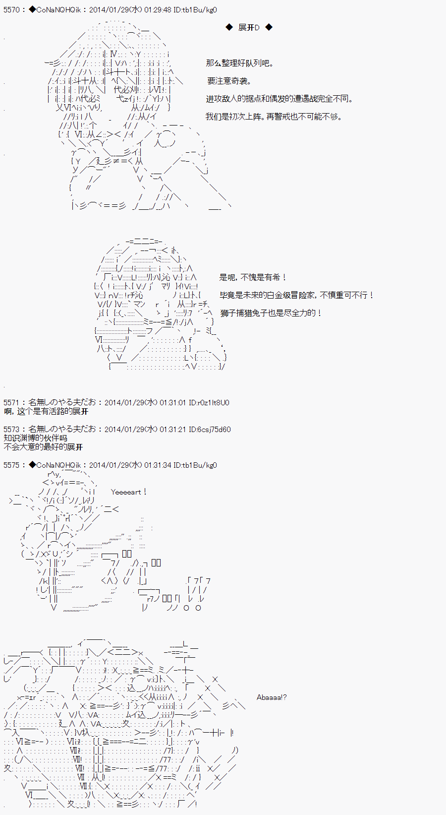 《哥布林杀手》漫画最新章节AA04免费下拉式在线观看章节第【15】张图片