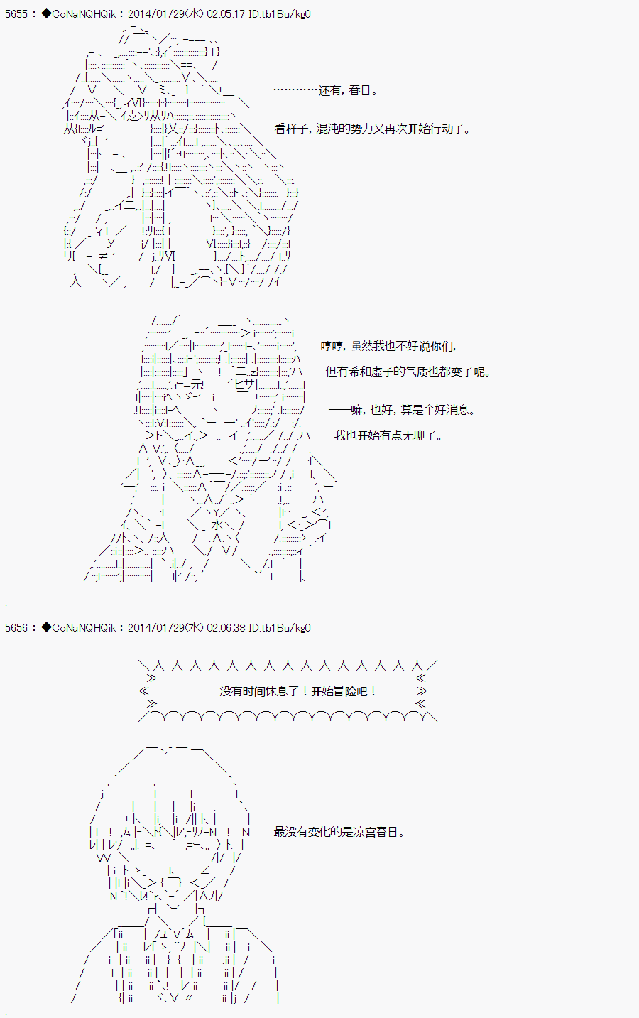 《哥布林杀手》漫画最新章节AA04免费下拉式在线观看章节第【23】张图片