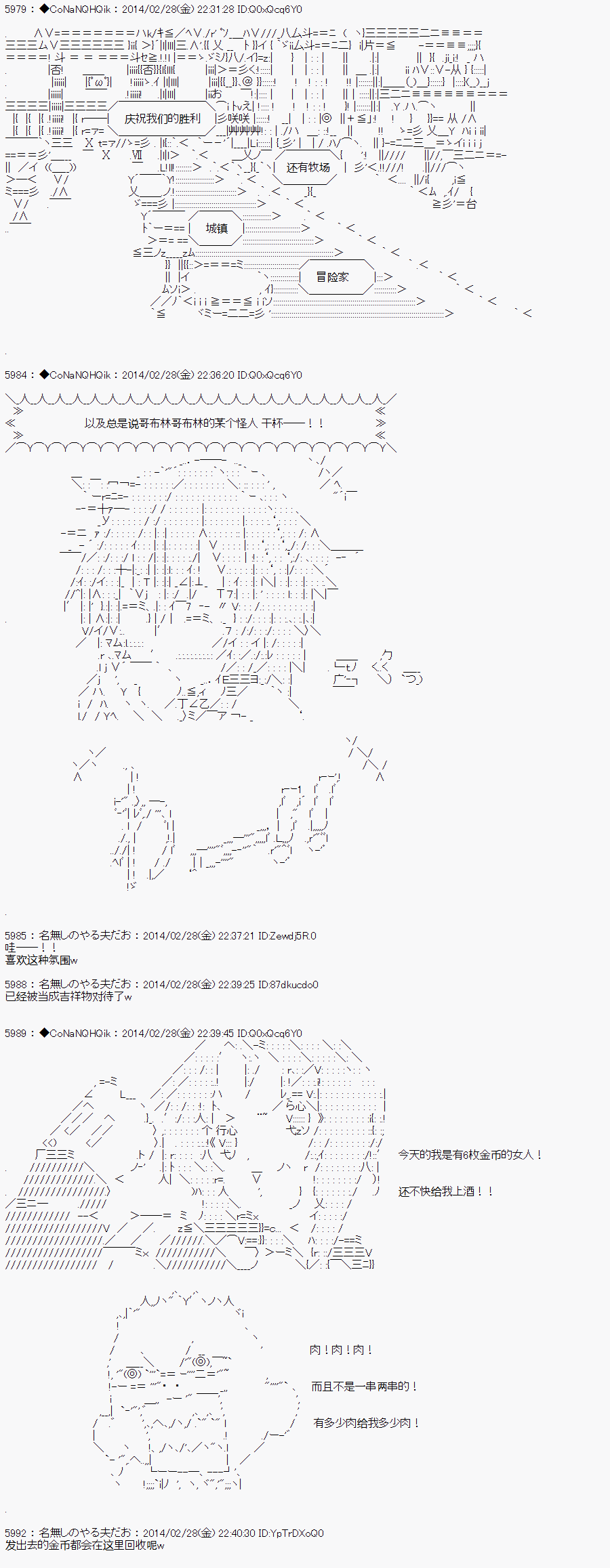 《哥布林杀手》漫画最新章节AA13免费下拉式在线观看章节第【1】张图片