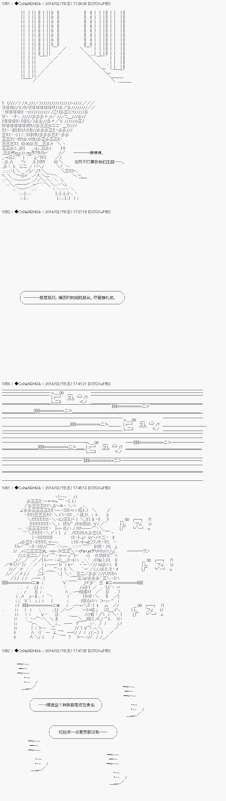 《哥布林杀手》漫画最新章节AA09免费下拉式在线观看章节第【8】张图片