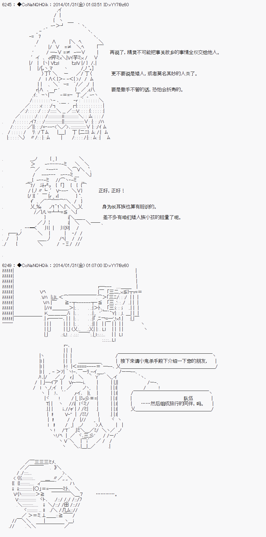 《哥布林杀手》漫画最新章节AA05免费下拉式在线观看章节第【21】张图片