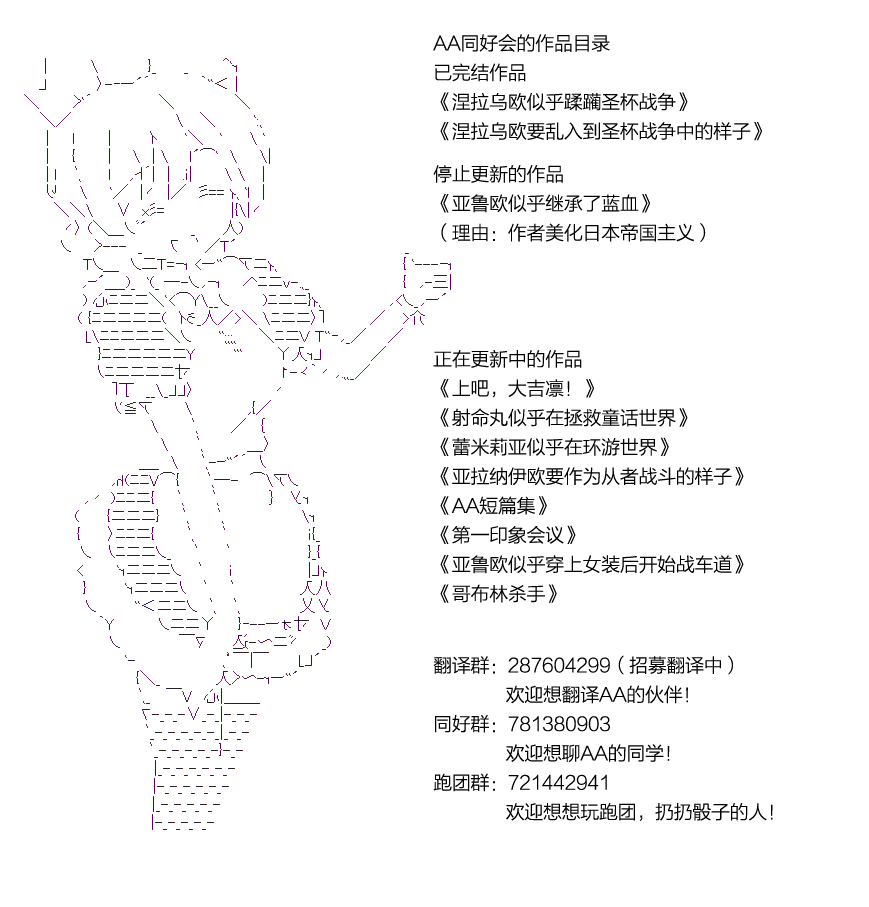 《哥布林杀手》漫画最新章节AA01免费下拉式在线观看章节第【16】张图片