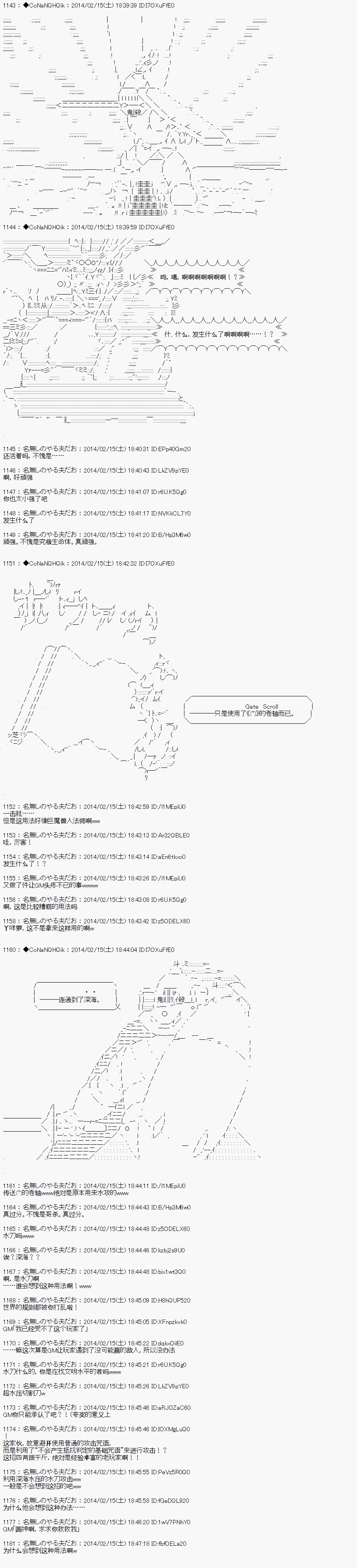 《哥布林杀手》漫画最新章节AA09免费下拉式在线观看章节第【14】张图片