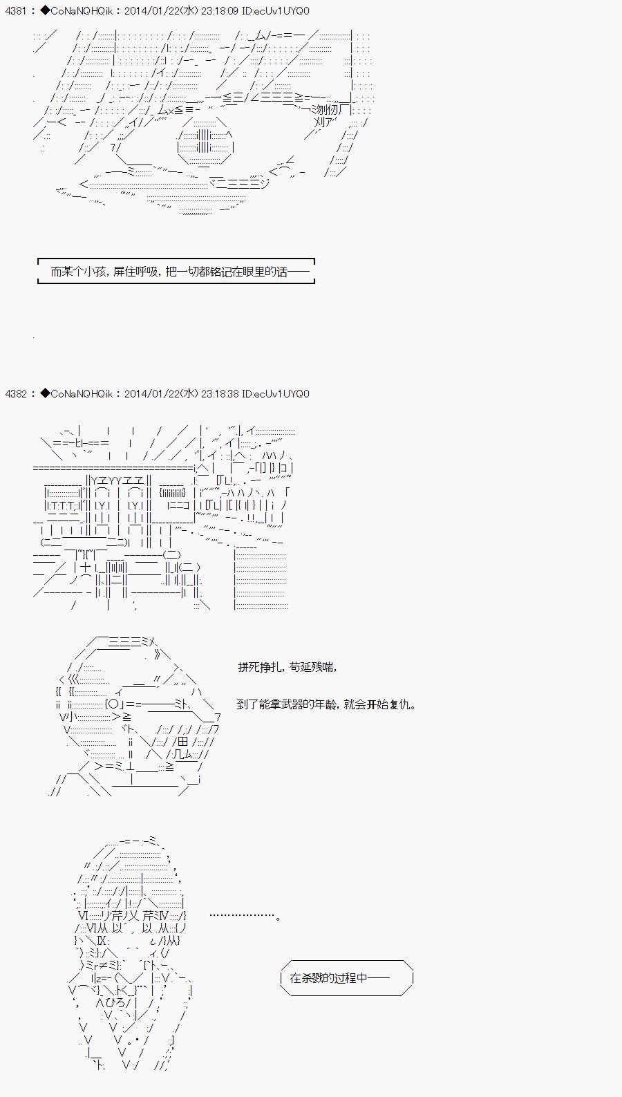 《哥布林杀手》漫画最新章节AA03免费下拉式在线观看章节第【20】张图片