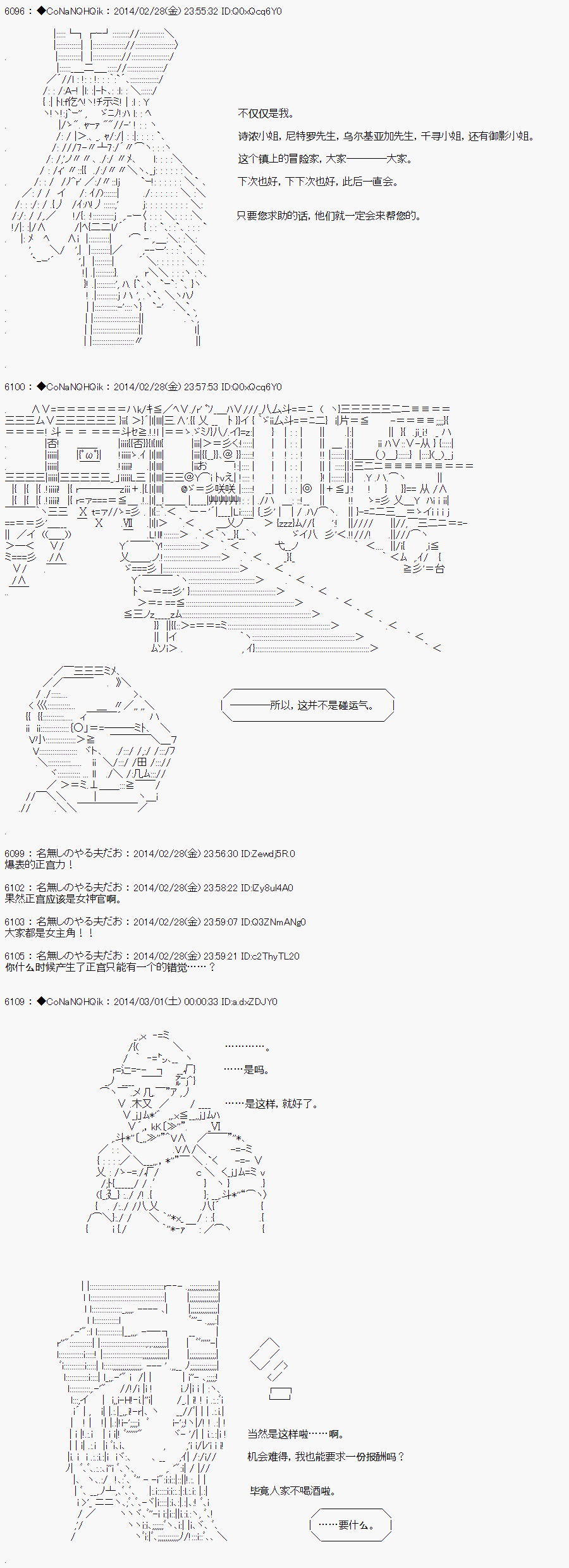 《哥布林杀手》漫画最新章节AA13免费下拉式在线观看章节第【12】张图片