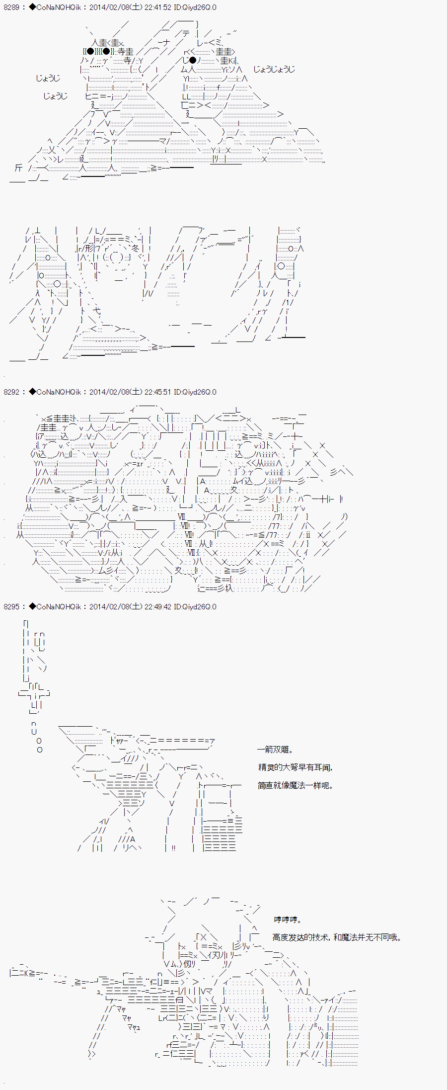 《哥布林杀手》漫画最新章节AA07免费下拉式在线观看章节第【2】张图片