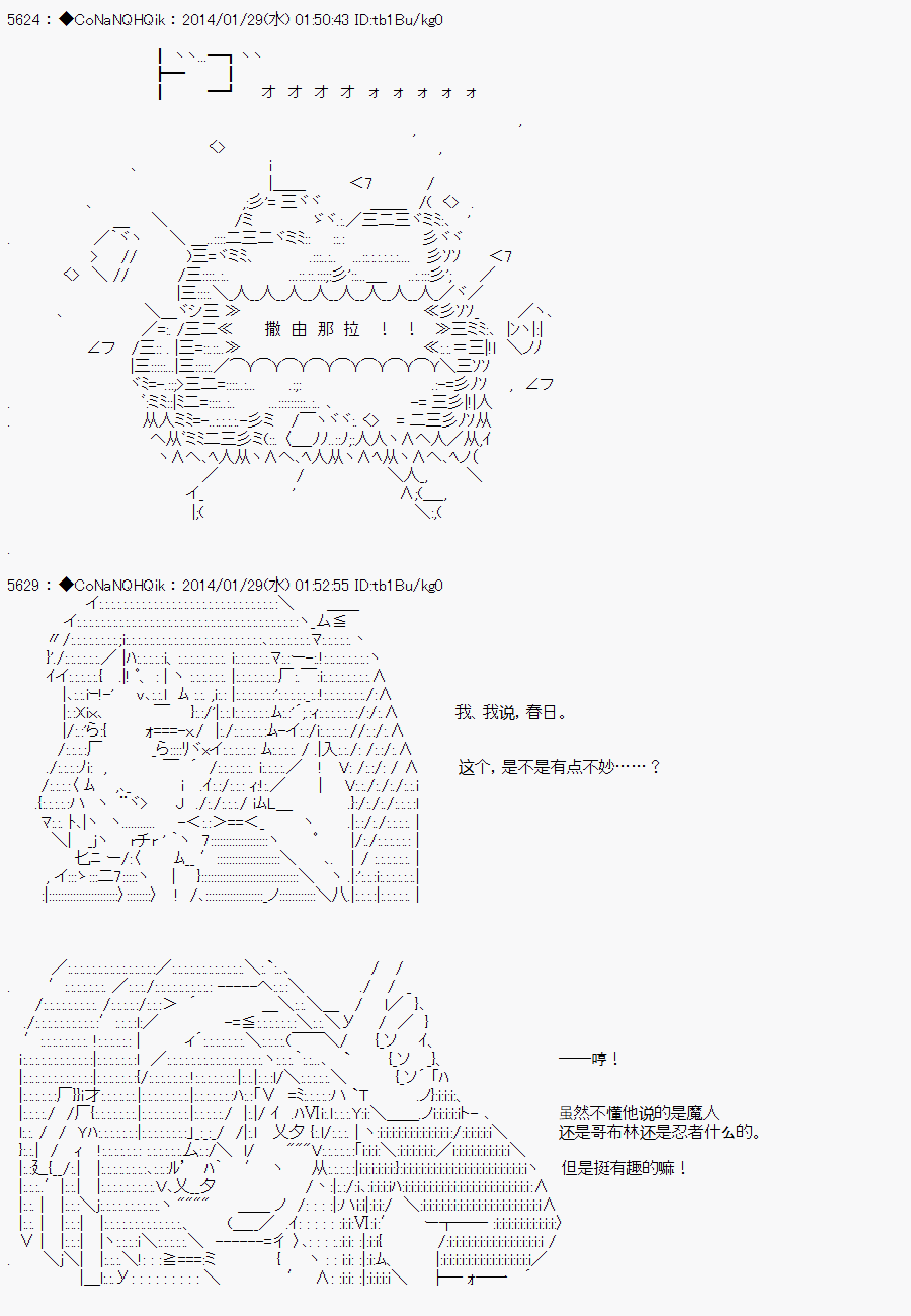 《哥布林杀手》漫画最新章节AA04免费下拉式在线观看章节第【20】张图片