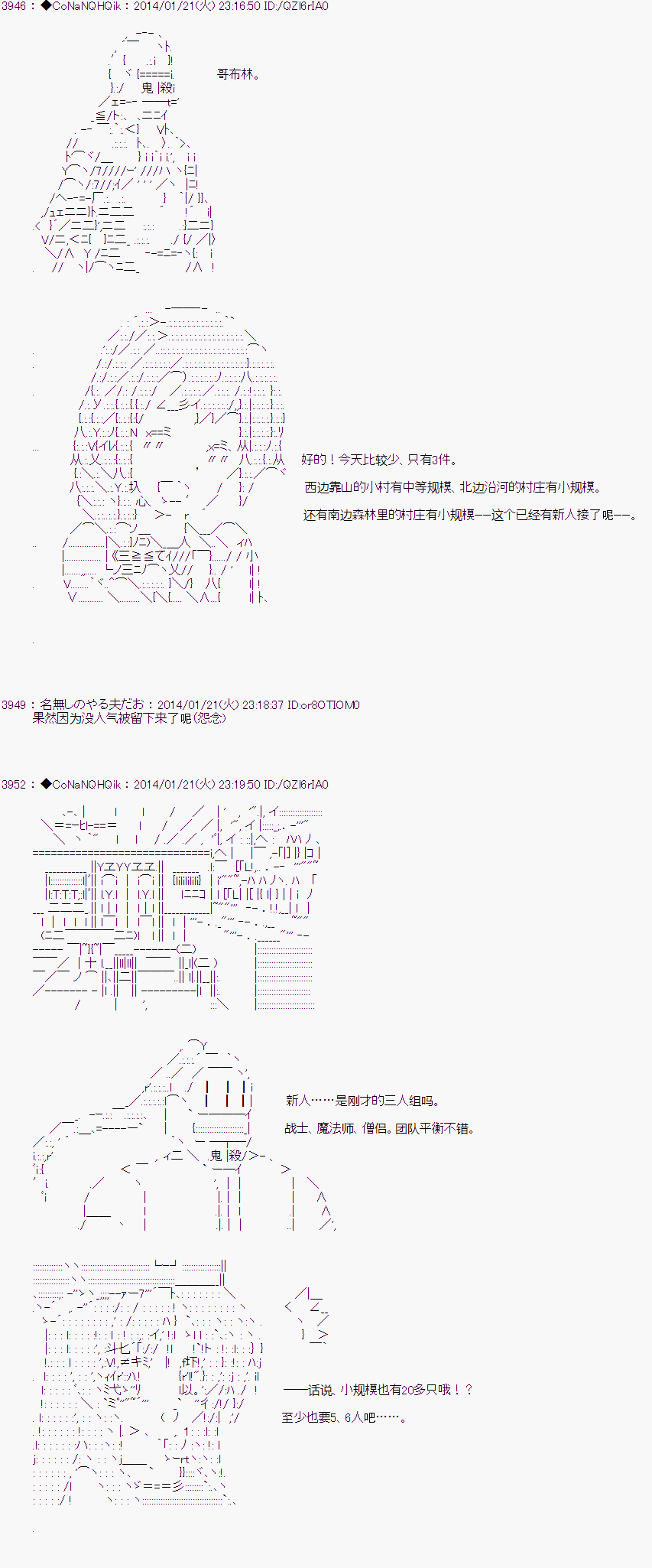 《哥布林杀手》漫画最新章节AA02免费下拉式在线观看章节第【13】张图片