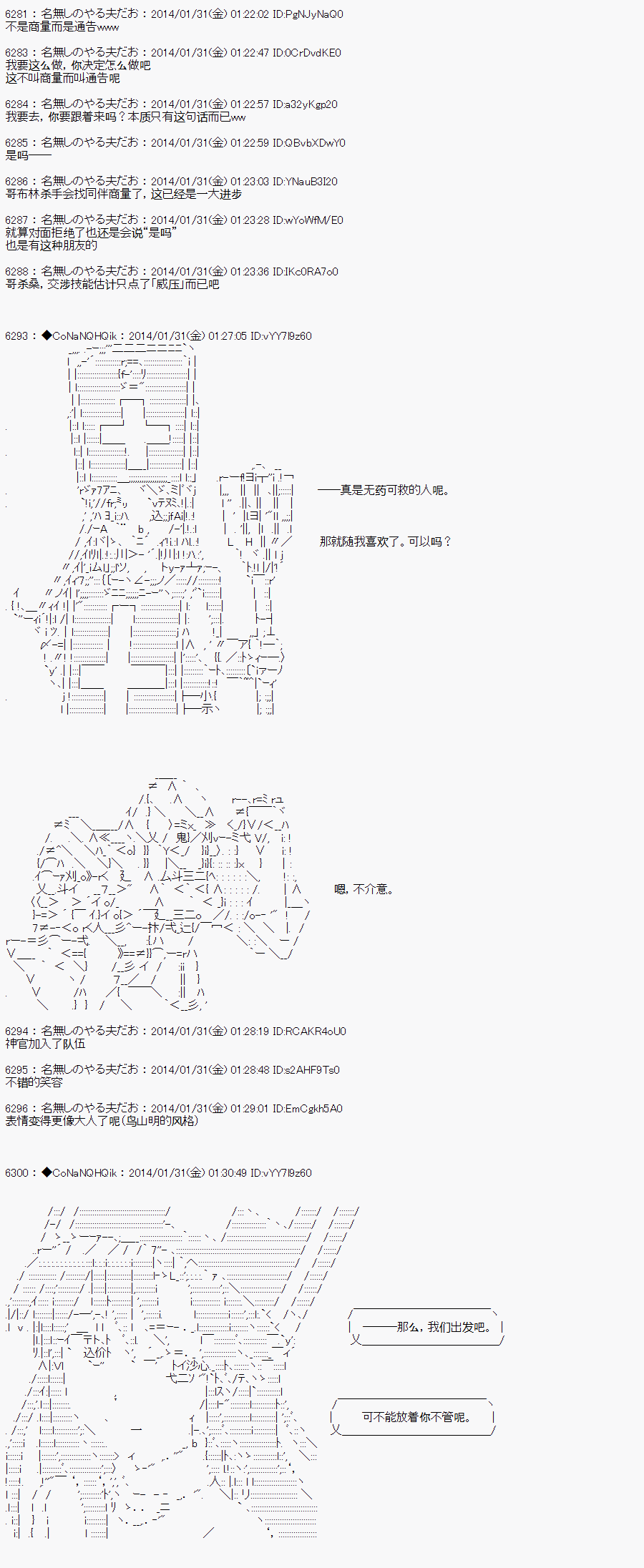 《哥布林杀手》漫画最新章节AA05免费下拉式在线观看章节第【24】张图片