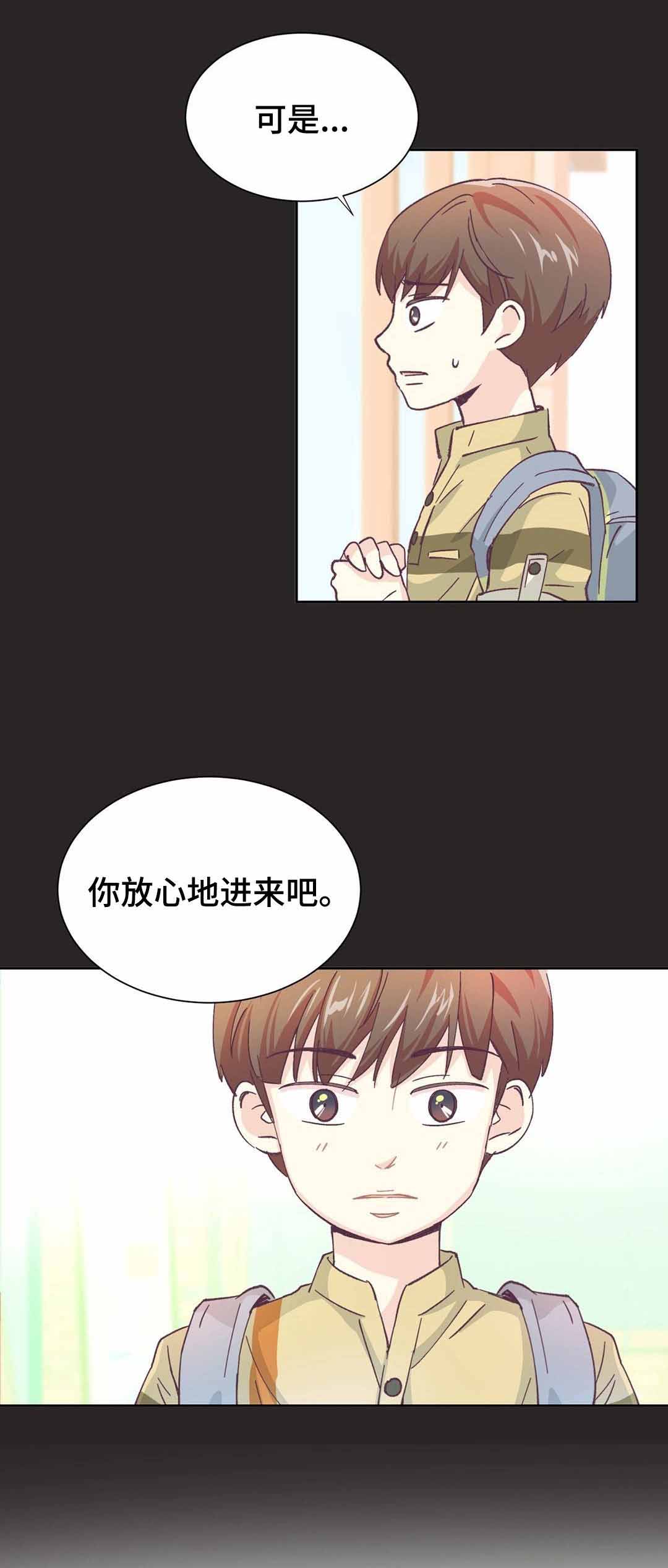 《无法伪装》漫画最新章节第10话免费下拉式在线观看章节第【17】张图片