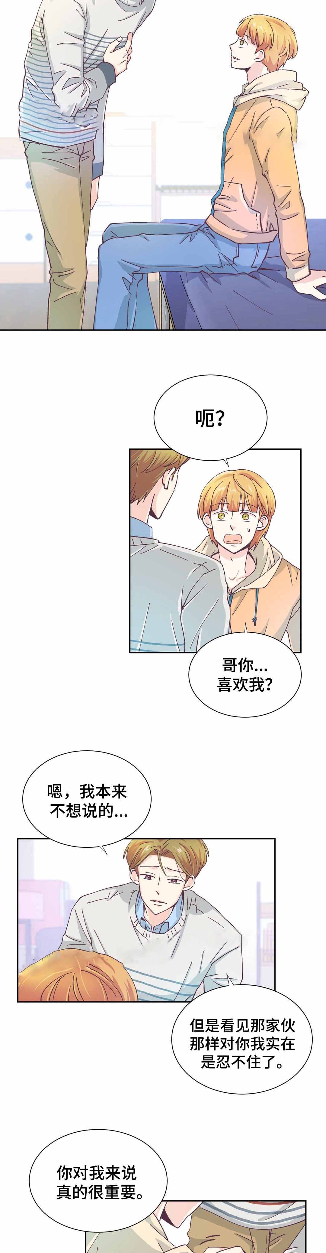 《无法伪装》漫画最新章节第15话免费下拉式在线观看章节第【17】张图片