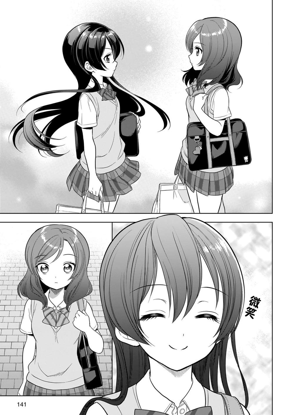 《School Idol Diary 一直都在这条街上》漫画最新章节第1话免费下拉式在线观看章节第【32】张图片