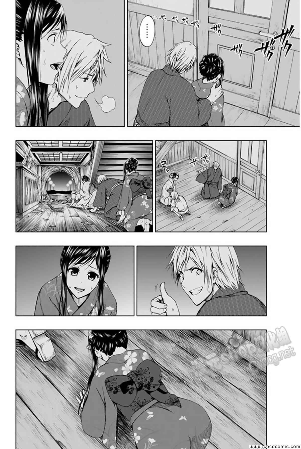 《来自新世界》漫画最新章节第15话免费下拉式在线观看章节第【65】张图片