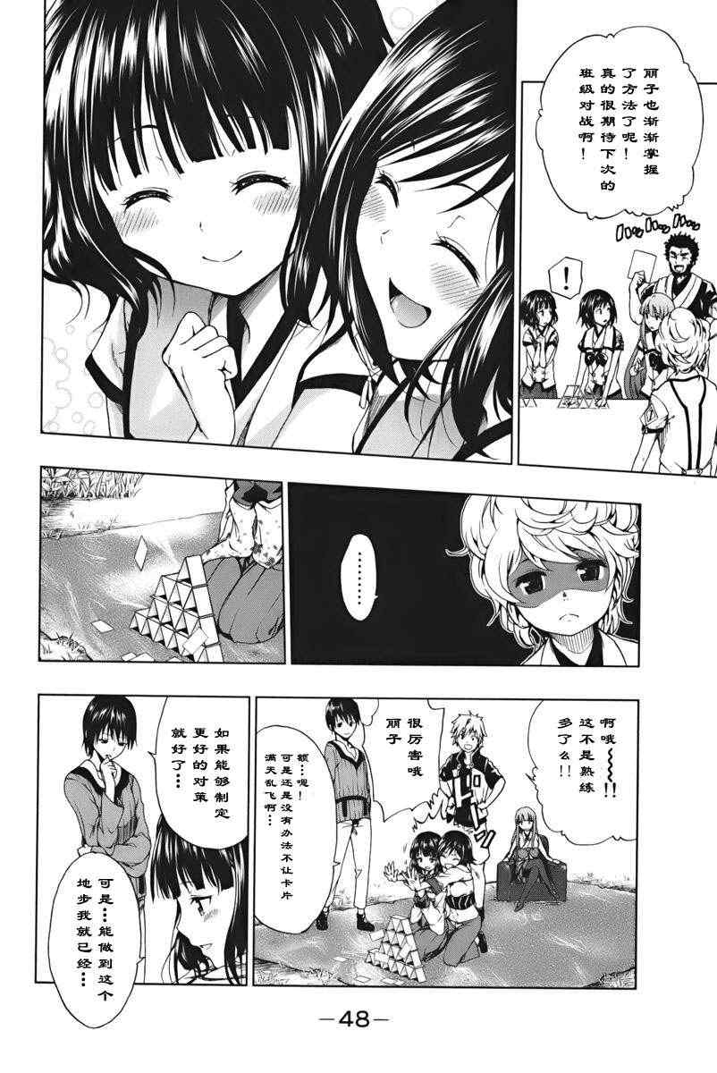 《来自新世界》漫画最新章节第1.2话免费下拉式在线观看章节第【7】张图片