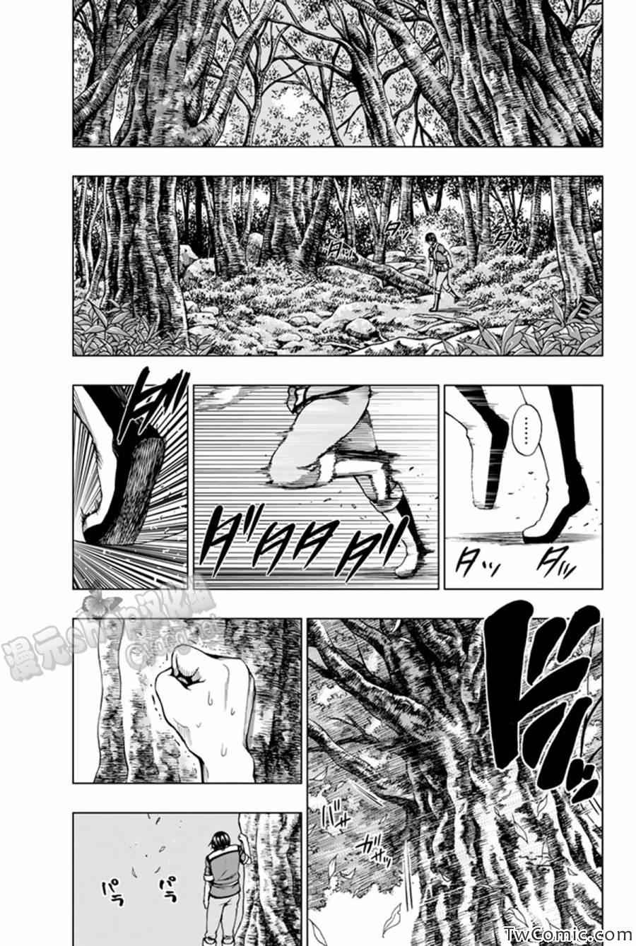《来自新世界》漫画最新章节第8话免费下拉式在线观看章节第【32】张图片