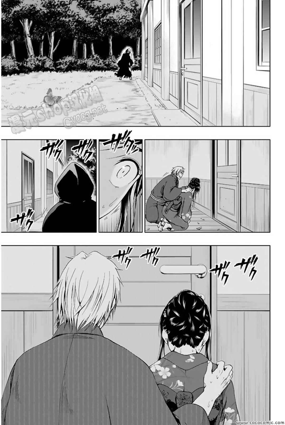 《来自新世界》漫画最新章节第15话免费下拉式在线观看章节第【64】张图片