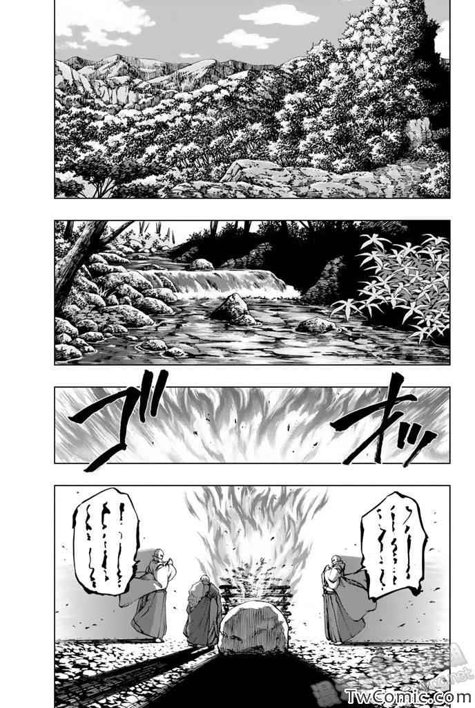 《来自新世界》漫画最新章节第7话免费下拉式在线观看章节第【22】张图片