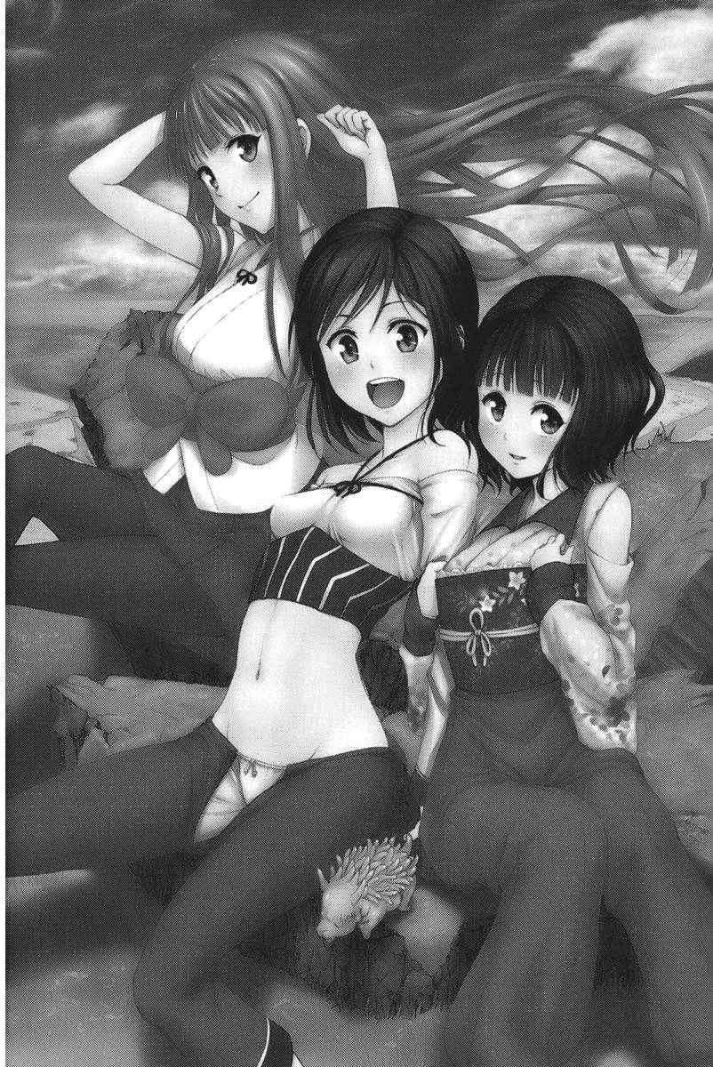 《来自新世界》漫画最新章节第1.1话免费下拉式在线观看章节第【6】张图片