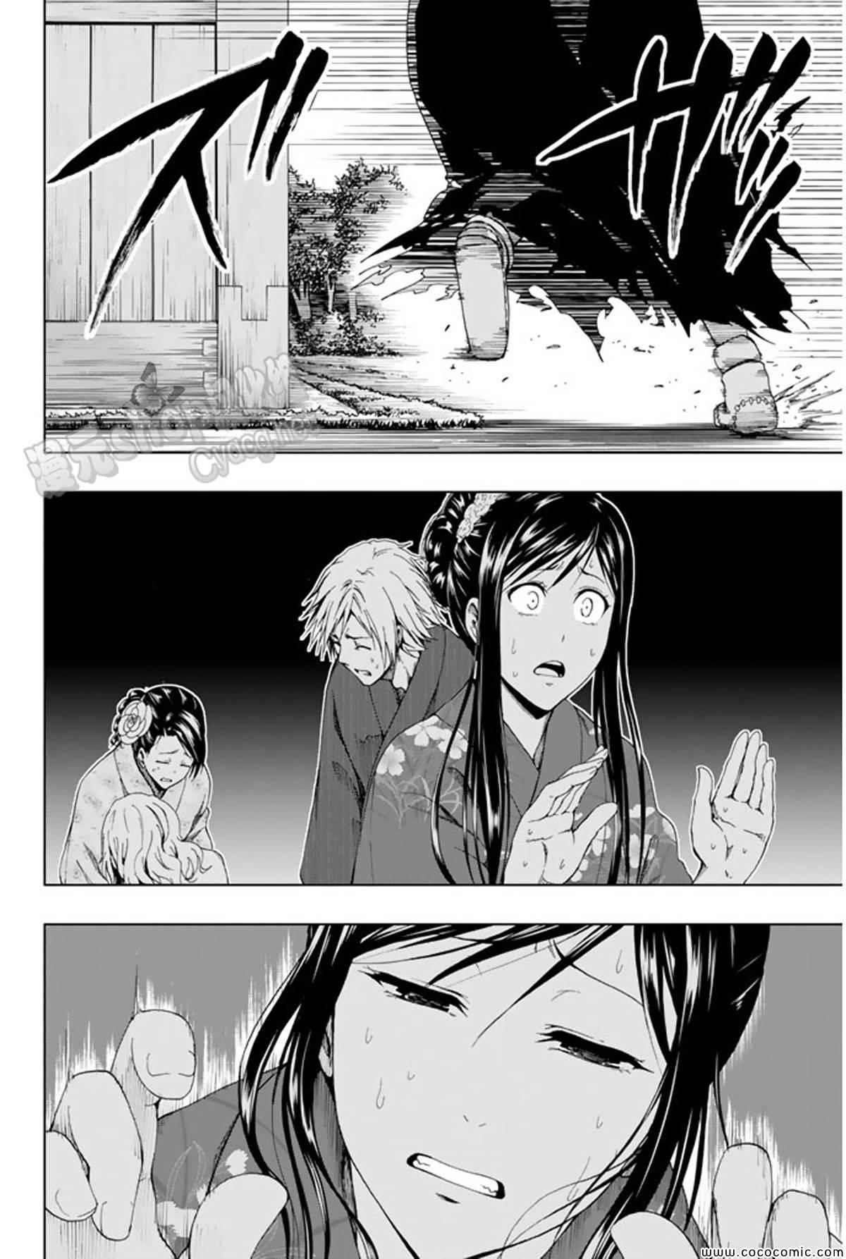 《来自新世界》漫画最新章节第15话免费下拉式在线观看章节第【63】张图片