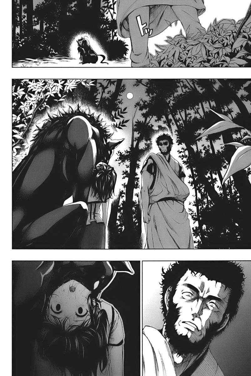 《来自新世界》漫画最新章节第1.2话免费下拉式在线观看章节第【29】张图片
