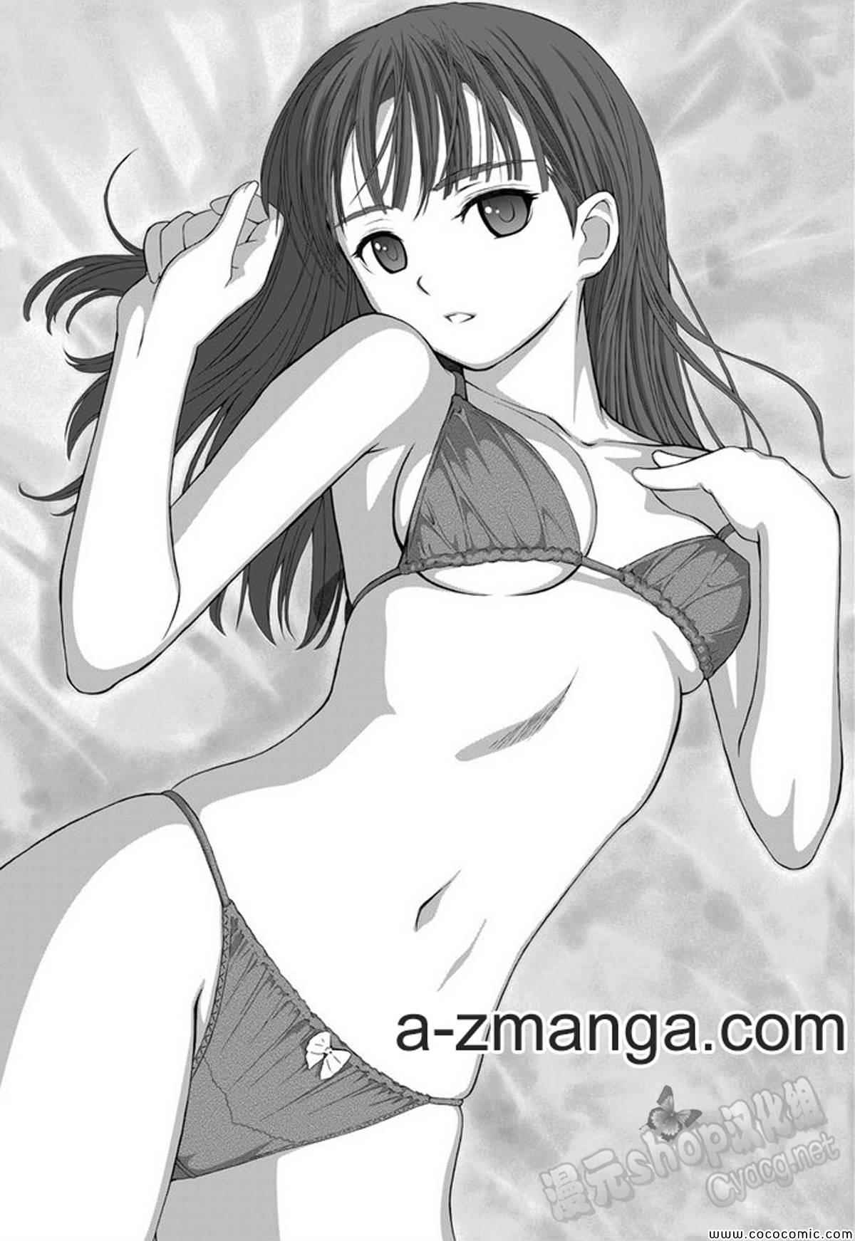 《来自新世界》漫画最新章节第15话免费下拉式在线观看章节第【19】张图片