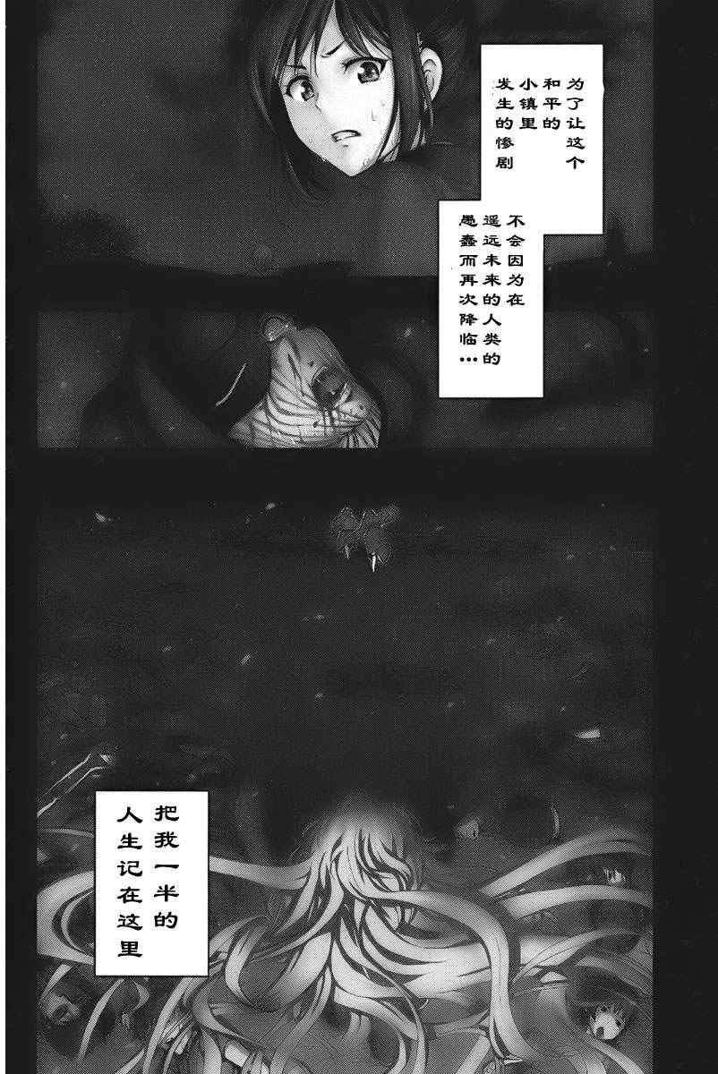 《来自新世界》漫画最新章节第1.1话免费下拉式在线观看章节第【8】张图片
