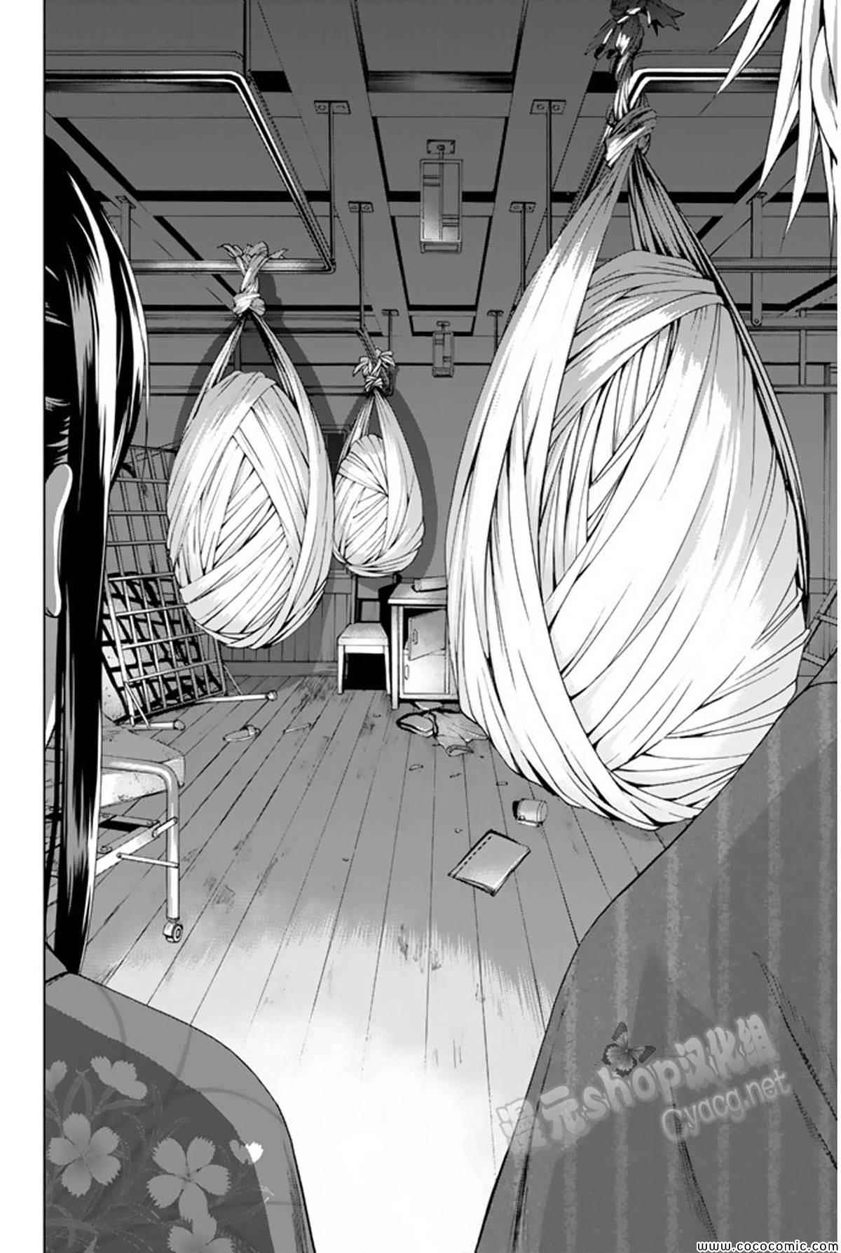 《来自新世界》漫画最新章节第15话免费下拉式在线观看章节第【32】张图片