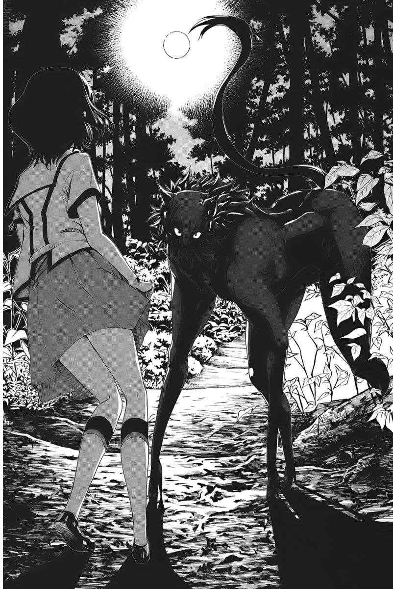 《来自新世界》漫画最新章节第1.2话免费下拉式在线观看章节第【27】张图片