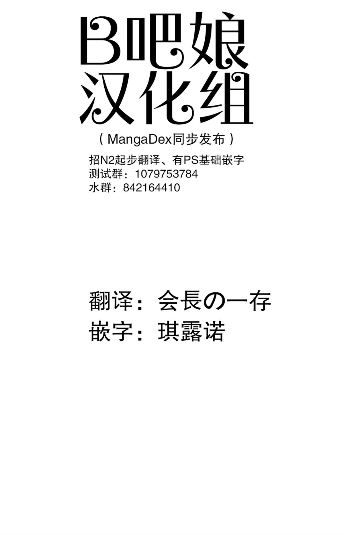 《最强事故物件与灵感应能力为零的男子》漫画最新章节第10话免费下拉式在线观看章节第【1】张图片