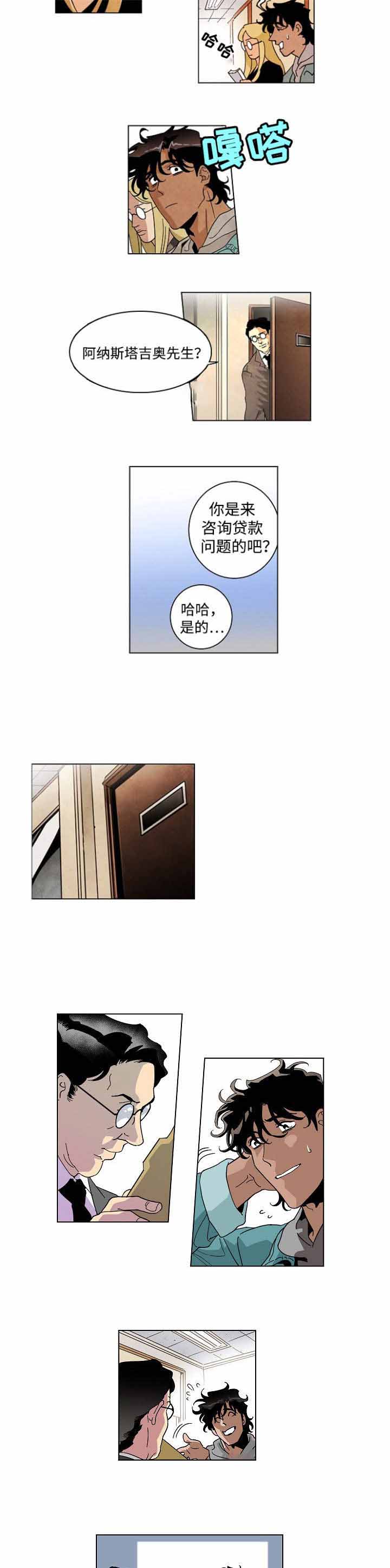 《秘密拍摄》漫画最新章节第29话免费下拉式在线观看章节第【3】张图片