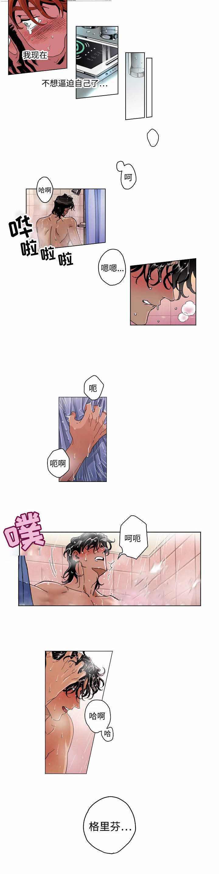 《秘密拍摄》漫画最新章节第28话免费下拉式在线观看章节第【11】张图片